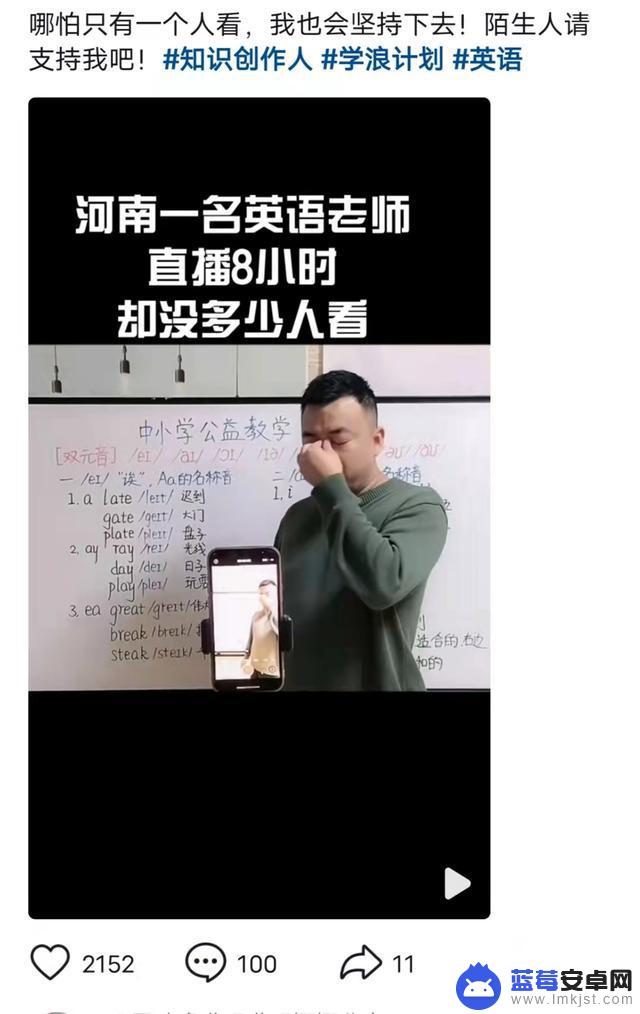 抖音不要搜的视频