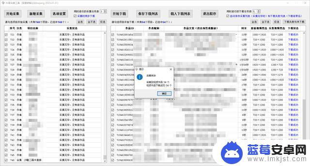 抖音单个视频下载(抖音单个视频下载到本地)