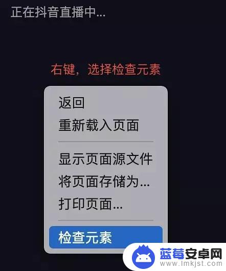 抖音直播mac地址(抖音直播mac地址是什么)