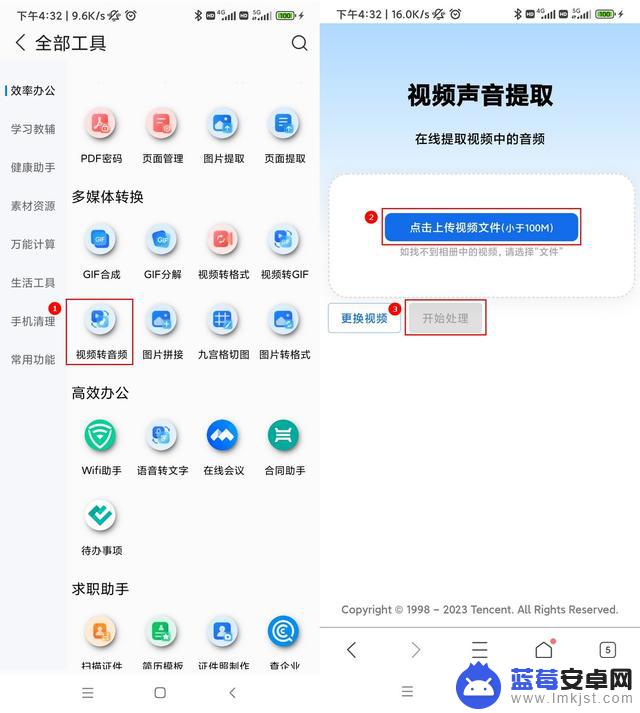 手机拍摄中怎么录音频(手机拍摄中怎么录音频文件)