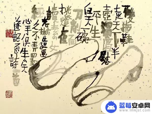 抖音用拖鞋画画(抖音用拖鞋画画怎么弄)