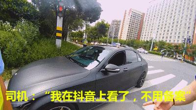 抖音上的奔驰车(抖音上的奔驰车是真的吗)