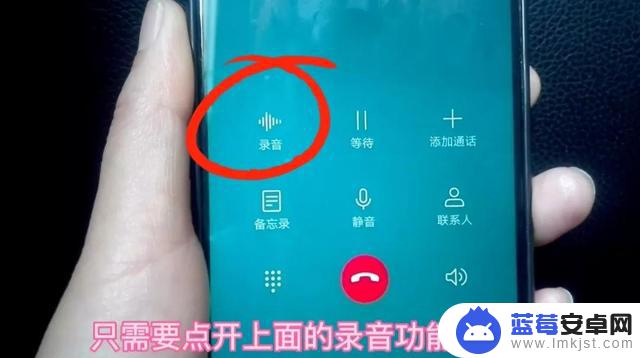 语音通话怎么设置手机录音(语音通话可以录音吗)