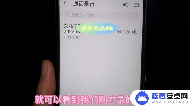 语音通话怎么设置手机录音(语音通话可以录音吗)