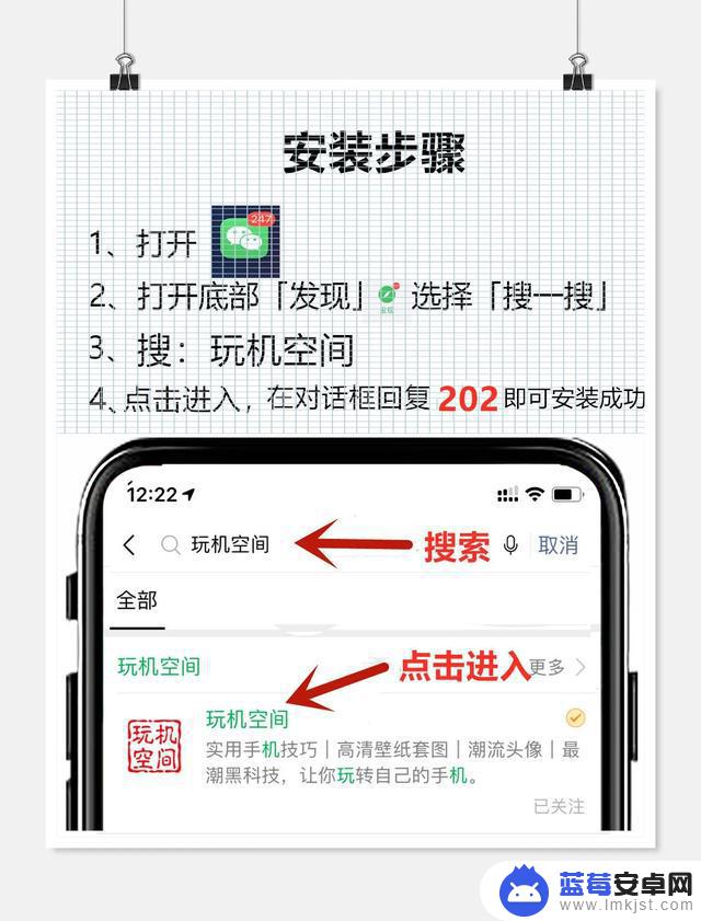 如何在手机显示秒针时间(如何在手机显示秒针时间和日期)