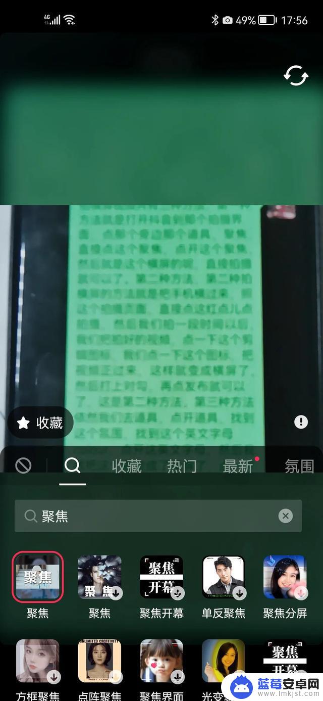 抖音 不能横屏(抖音不能横屏播放吗)