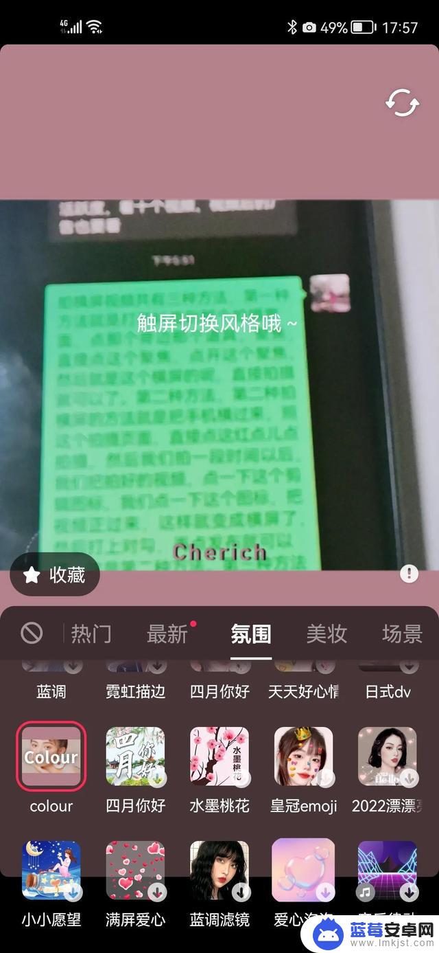 抖音 不能横屏(抖音不能横屏播放吗)