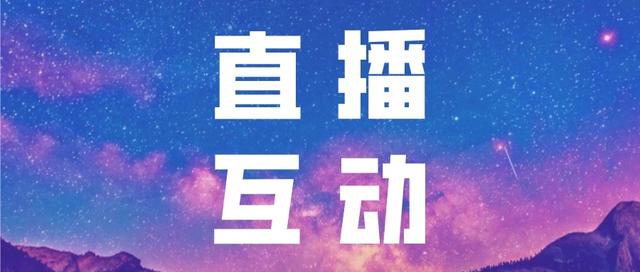 抖音直播体验心得(抖音直播体会1500字)