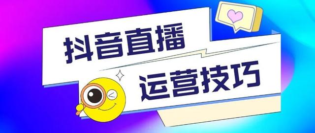 抖音直播体验心得(抖音直播体会1500字)