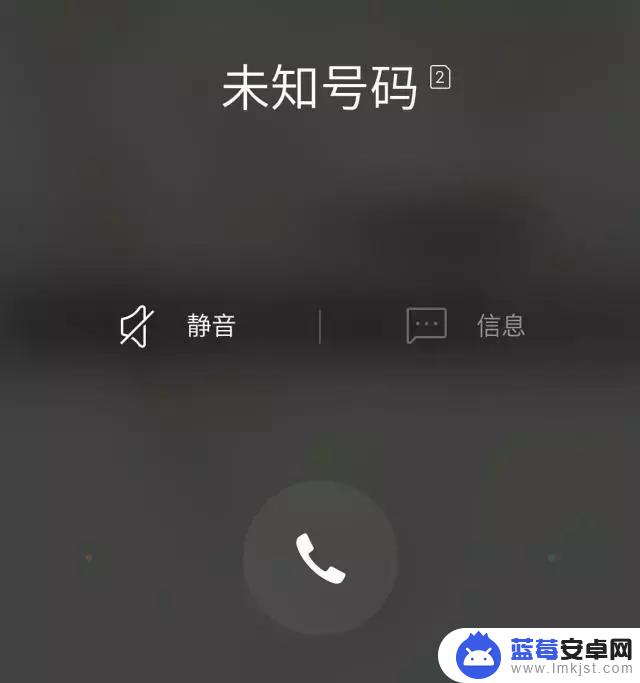 手机设置了不显示号码(手机设置了不显示号码怎么办)