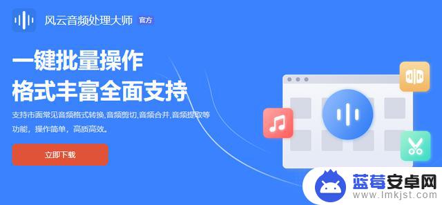 音乐用手机怎么消音(音乐用手机怎么消音的)