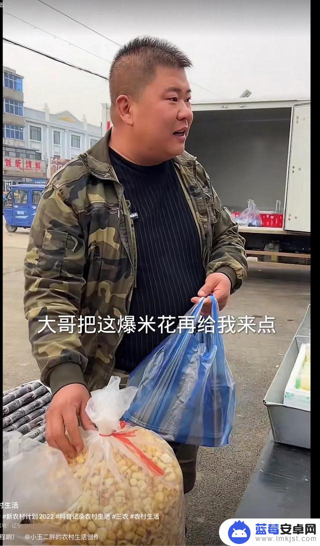 抖音胖子与小玉(抖音胖子与小玉什么关系)