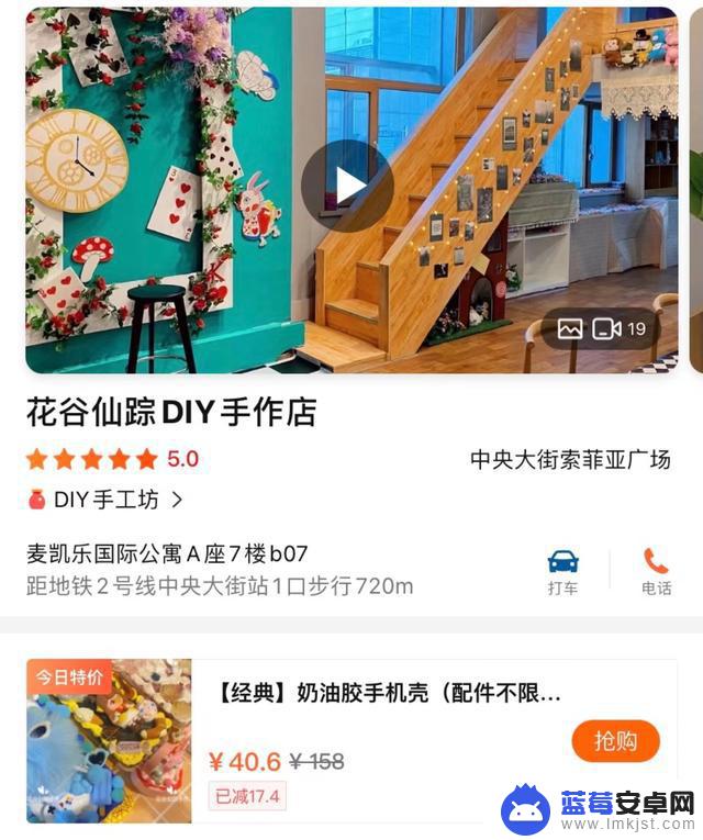 哈尔滨抖音神店(哈尔滨抖音网红店)