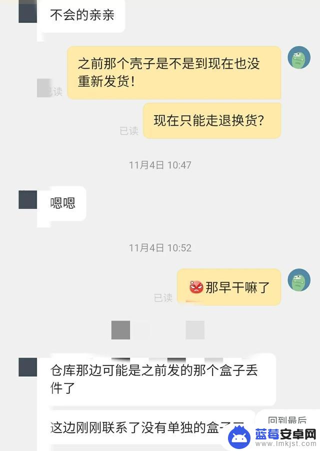 抖音上买的星星(抖音上买的星星是真的吗)