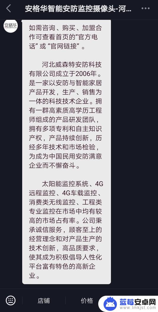 抖音怎样设置字数(抖音怎样设置字数限制)