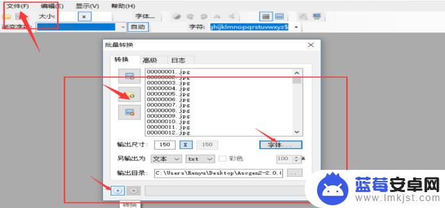 抖音字中间划线(抖音字中间划线怎么设置)