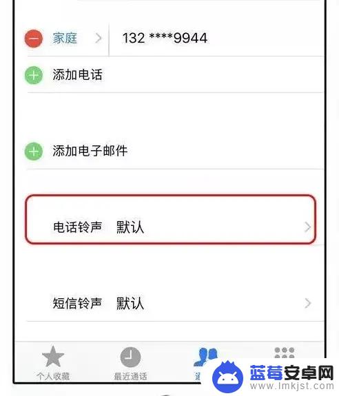 苹果手机如何防止漏音提醒(苹果手机如何防止漏音提醒功能)