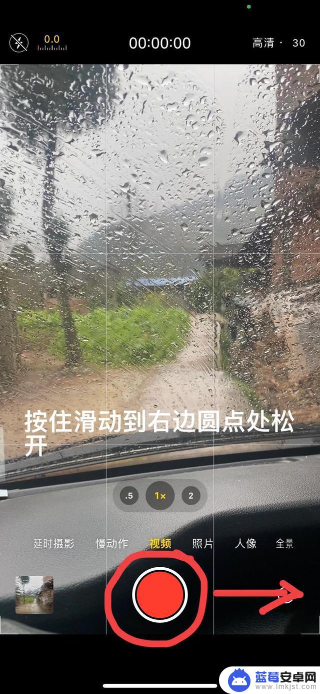 苹果手机拍摄音质如何设置(苹果手机拍摄音质如何设置好)