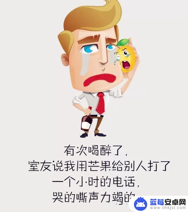 抖音戒酒保证书(抖音戒酒保证书是真的吗)