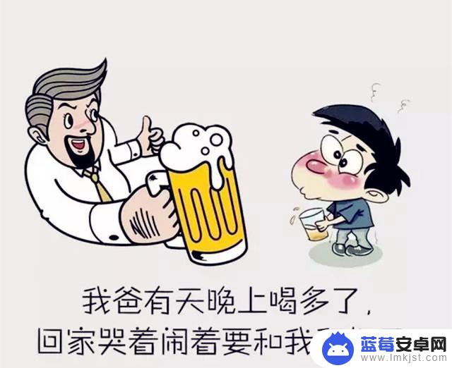 抖音戒酒保证书(抖音戒酒保证书是真的吗)