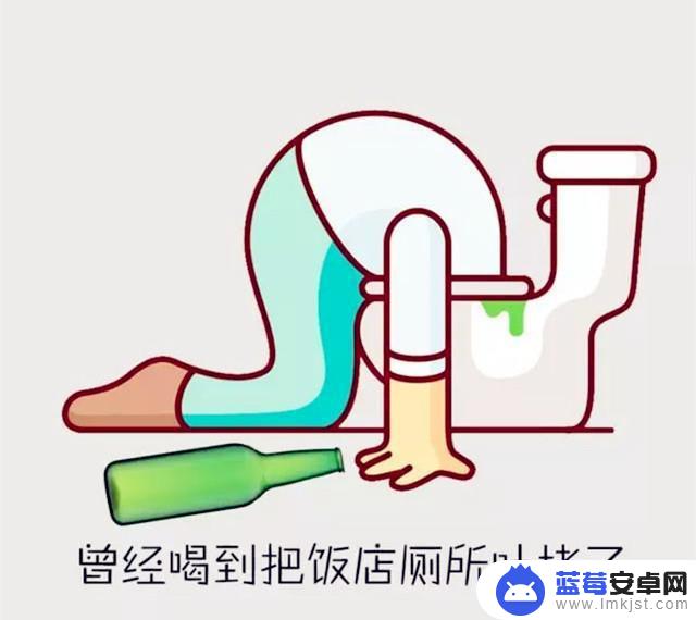 抖音戒酒保证书(抖音戒酒保证书是真的吗)