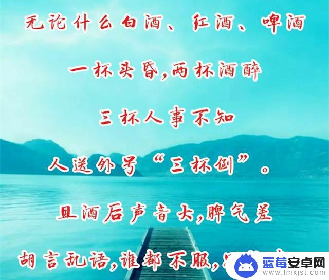 抖音戒酒保证书(抖音戒酒保证书是真的吗)