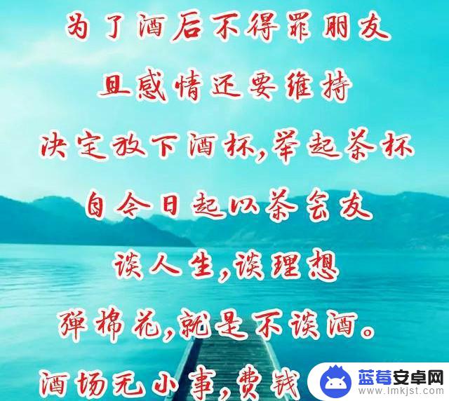 抖音戒酒保证书(抖音戒酒保证书是真的吗)