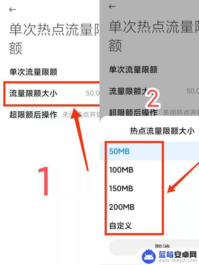 小米9如何设置热点给手机(小米9如何设置热点给手机用)