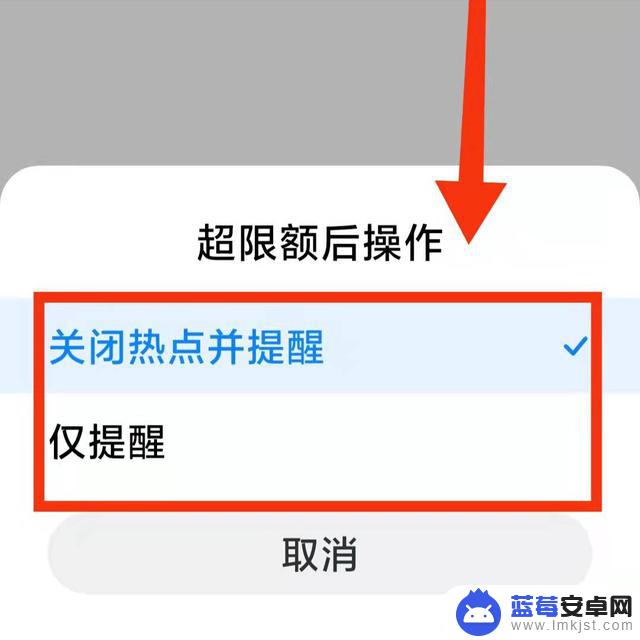 小米9如何设置热点给手机(小米9如何设置热点给手机用)