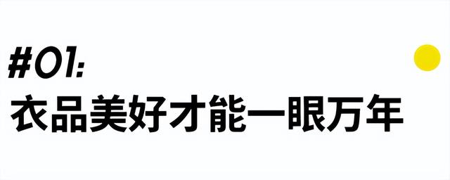 抖音衣服时尚男生(抖音衣服时尚男生头像)