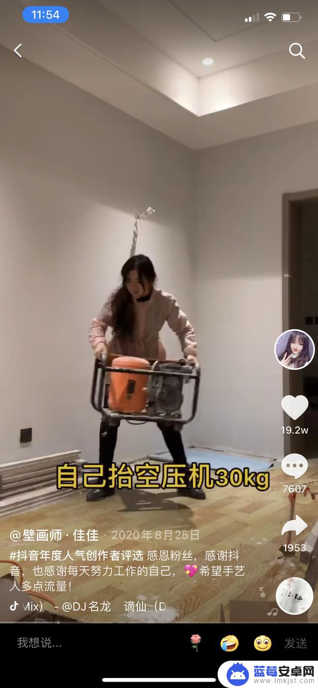 抖音新进女神佳佳(抖音女神佳佳虹)