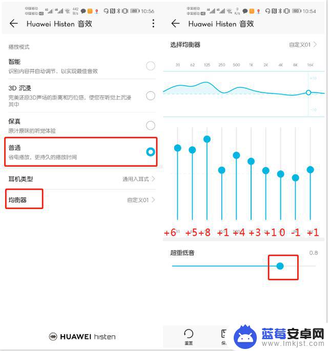 华为手机耳机重音怎么设置(华为手机耳机重音怎么设置的)