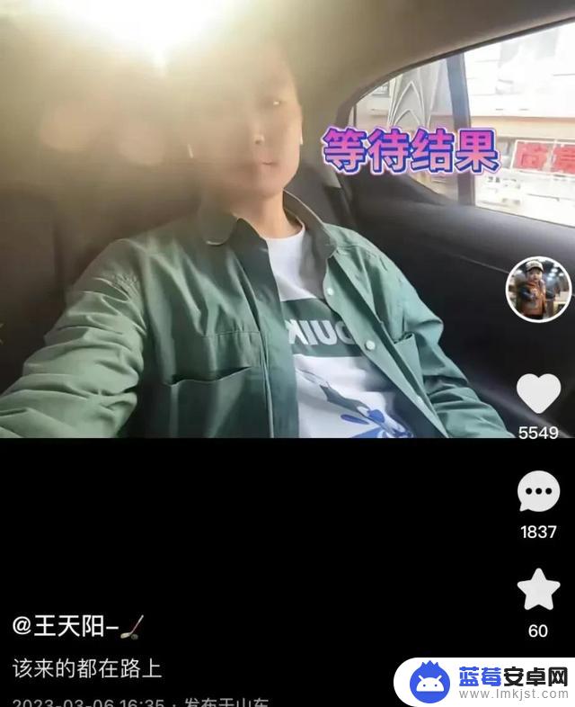 抖音直播已恢复(抖音直播规划方案)