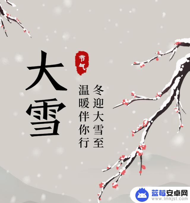 大雪图片抖音说说(大雪图片抖音说说搞笑)