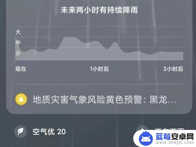 手机如何每天播报天气(手机如何每天播报天气预报)