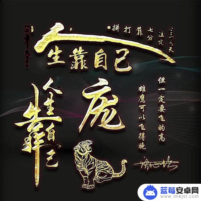 2022虎年壁纸抖音(2022年虎年壁纸)