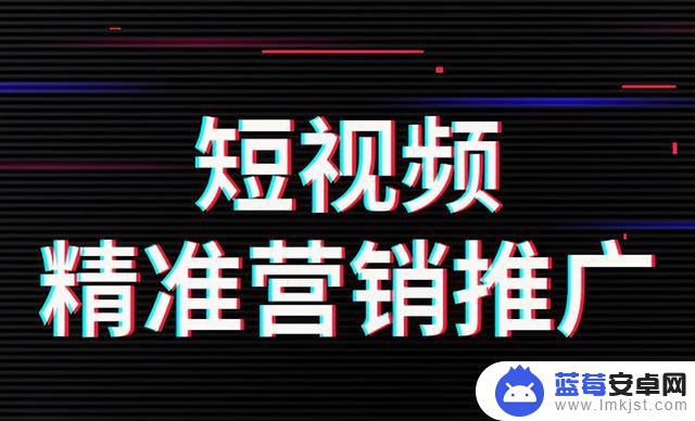 抖音平台线上推广(抖音平台线上推广公司)