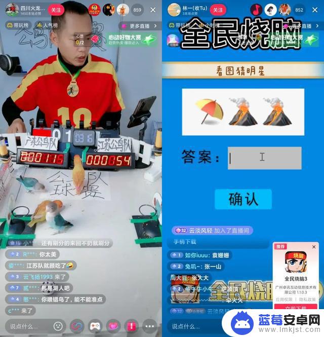 抖音才艺主播首播(抖音才艺主播首播流程视频)