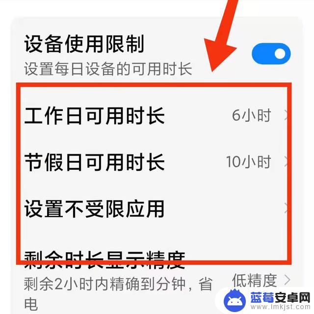 联想手机设置时间设置(联想手机设置时间设置在哪里)