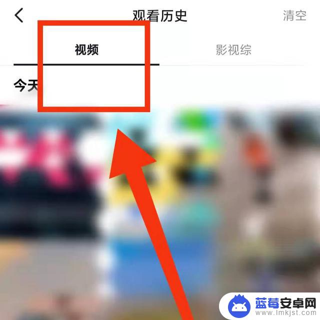 抖音中观看记录(抖音中观看记录怎么删除)