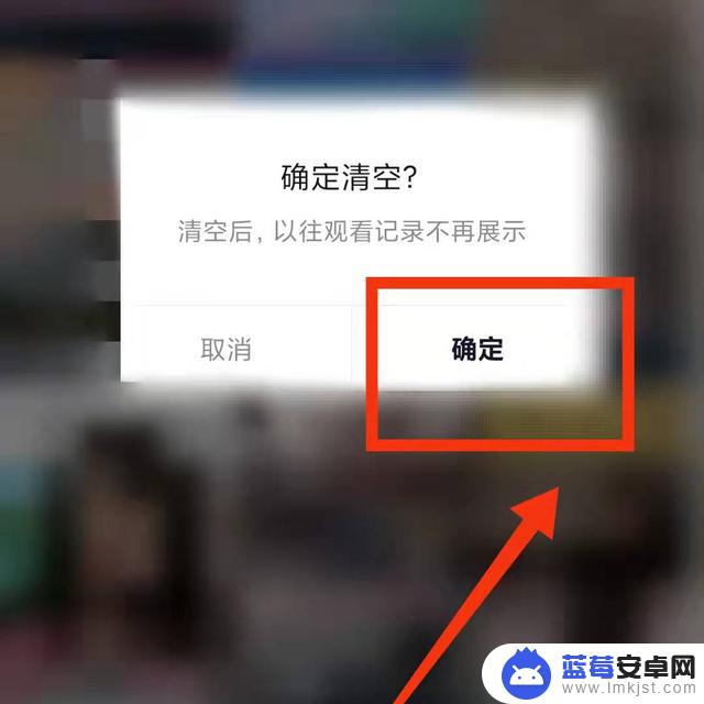 抖音中观看记录(抖音中观看记录怎么删除)