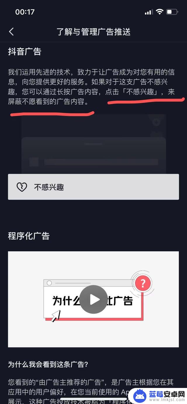 抖音去广告17.4(抖音去广告1700版)