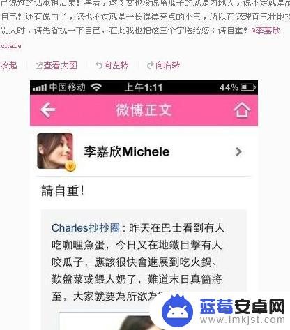抖音李嘉欣事件后续(抖音李嘉欣事件后续是真的吗)