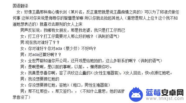 抖音李嘉欣事件后续(抖音李嘉欣事件后续是真的吗)