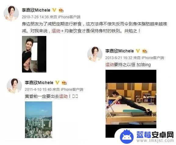 抖音李嘉欣事件后续(抖音李嘉欣事件后续是真的吗)
