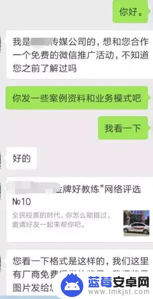 微信号 找抖音(微信号找抖音号怎么找)