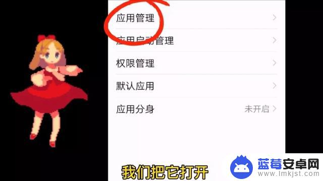 如何防止手机不断弹出广告(如何防止手机广告弹出)