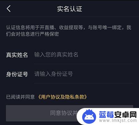 抖音怎样切换实名(抖音怎样切换实名认证)