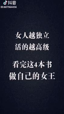 做书单抖音昵称(做书单抖音昵称怎么起)