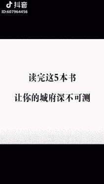 做书单抖音昵称(做书单抖音昵称怎么起)